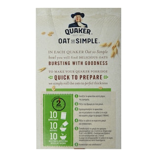QUAKER | Νιφάδες Βρώμης Ολικής Άλεσης Μήλο & Μύρτιλα 360g