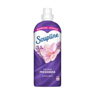 SOUPLINE | Συμπυκνωμένο Μαλακτικό Aroma Freshness Μανόλια & Λεβάντα 40 Μεζούρες