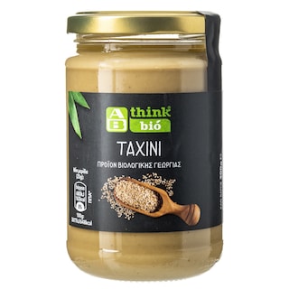 ΑΒ THINK BIO | Ταχίνι Βιολογικό 300g