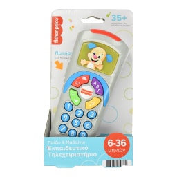 FISHER PRICE | Τηλεχειριστήριο Εκπαιδευτικό 6+ Μηνών 1 Τεμάχιο