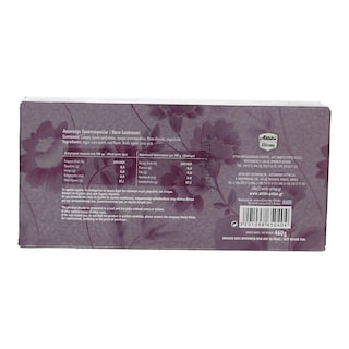 ΑΤΤΙΚΗ | ΛΟΥΚΟΥΜΙΑ ΤΡΙΑΝΤΑΦΥΛΛΟ 460 GR