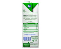 ΜΕΒΓΑΛ | MILK 1,5 % ΛΙΠΑΡΑ ΟΛΗ ΜΕΡΑ ΓΑΛΑ 1 LT