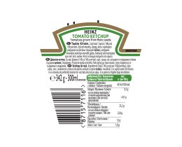 HEINZ | Κέτσαπ Γυάλινη Φιάλη  342 gr