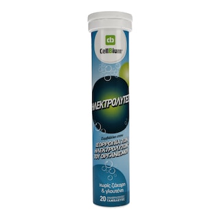 CELLBIUM | ΗΛΕΚΤΡΟΛΥΤΕΣ VITAMINS ELECTROLITES 20 ΤΕΜ