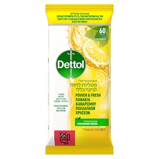 DETTOL | Πανάκια Καθαρισμού Επιφανειών Λεμόνι 60 Τεμάχια