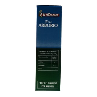 - | ΡΥΖΙ ARBORIO ΕΙΣΑΓΩΓΗΣ 2 Χ 500 GR