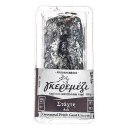 - | GEREMEZI GOAT CHEESE WITH ASH  100G