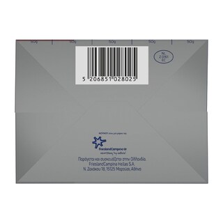 ΝΟΥΝΟΥ | Βούτυρο Αγελάδος Ανάλατο 250g Έκπτωση 1Ε