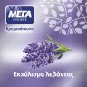 ΜΕΓΑ