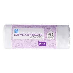 ΑΒ | Σακούλες Απορριμμάτων Μίνι 46x56cm 30 Τεμάχια