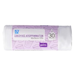 ΑΒ | Σακούλες Απορριμμάτων Μίνι 46x56cm 30 Τεμάχια
