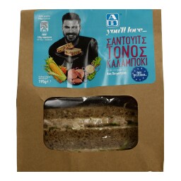 ΑΒ ΕΤΟΙΜΑ ΓΕΥΜΑΤΑ | Σάντουιτς Τόνος Καλαμπόκι 195 gr