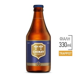 CHIMAY | Μπύρα Blue Trappist 330ml