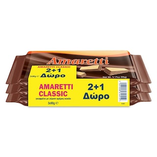 AMARETTI | Γκοφρέτα Κακάο 90g 2+1 Δώρο