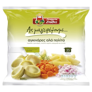 ΜΠΑΡΜΠΑ ΣΤΑΘΗΣ | Αγκινάρες Αλά Πολίτα  600gr