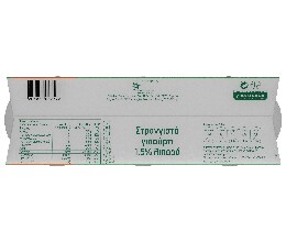 ΝΟΥΝΟΥ | Στραγγιστό Γιαούρτι 1,5% 3x200g 2+1 Δώρο