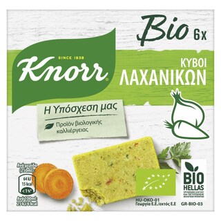 KNORR | Κύβοι Ζωμού Λαχανικών Bio 60g Έκπτωση 20%