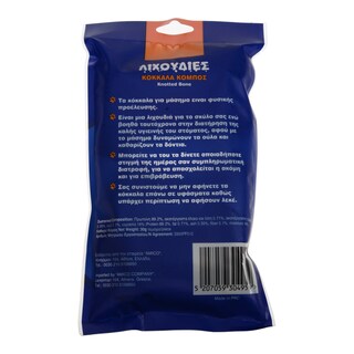 EXCLUSIVE AB | ΛΙΧΟΥΔΙΕΣ ΓΙΑ ΣΚΥΛΟΥΣ ΚΟΚΚΑΛΑ ΚΟΜΠΟΣ ΜΟΣΧΑΡΙ 1 ΤΕΜ