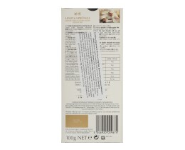 LINDT | ΣΟΚΟΛΑΤΑ ΥΓΕΙΑΣ ΜΕ ΑΛΑΤΙ 100 GR