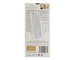 LINDT | ΣΟΚΟΛΑΤΑ ΥΓΕΙΑΣ ΜΕ ΑΛΑΤΙ 100 GR