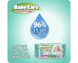 BABY CARE | Μωρομάντηλα Bath Fresh 4x63 Τεμ. Έκπτωση 6Ε