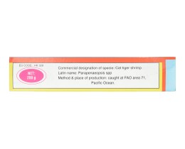 SAGIANG | Τσιπς Γαρίδας για Τηγάνισμα 200g