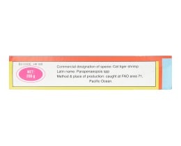 SAGIANG | Τσιπς Γαρίδας για Τηγάνισμα 200g