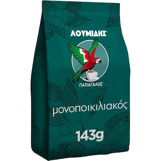 ΛΟΥΜΙΔΗΣ | ΠΑΠΑΓΑΛΟΣ | Καφές Ελληνικός Μονοποικιλιακός 143g