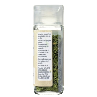 ΑΒ | Μαϊντανός Αποξηραμένος 10g