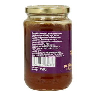 ΣΥΝΕΡΓΑΣΙΑ | Honey Cretan Royal Jelly 450g