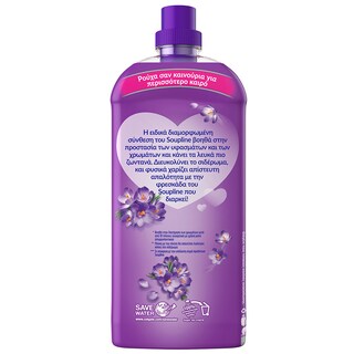 SOUPLINE | Συμπυκνωμένο Μαλακτικό Complete Care So Glamorous 56 Μεζούρες