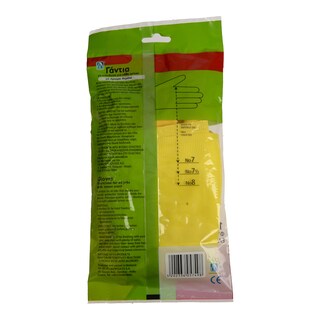 ΑΒ | ΓΑΝΤΙ ΑΡΩΜΑΤΙΚΟ ΔΙΧΡΩΜΟ Νo 7 ΖΕΥΓΟΣ 1 ΤΕΜ