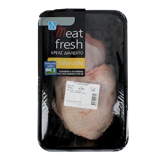 ΑΒ | ΓΑΛΟΠΟΥΛΑ ΜΠΟΥΤΙ ΙΤΑΛΙΑΣ ΝΩΠΗ ΣΥΣΚΕΥΑΣΜΕΝΗ 800 GR ΠΕΡΙΠΟΥ