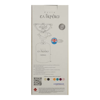 EL GRECO | STOVE   -6EUR