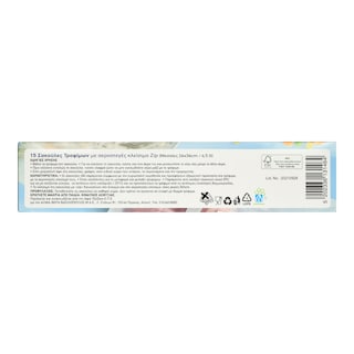 ΑΒ | Σακούλες Τροφίμων με Zip Μεσαίες 4.5lt 15 Τεμάχια