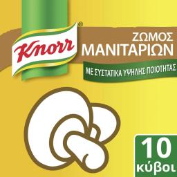 KNORR | Κύβοι Ζωμού Μανιταριών 100g Έκπτωση 20%