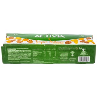 ACTIVIA | Επιδόρπιο Γιαουρτιού Τραγανή Απόλαυση 3x200g