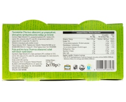 ΑΒ | TUNA BEANS 2X170GR