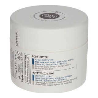 CLEAN SKIN | BODY BUTTER ALOE VERA 200 ML