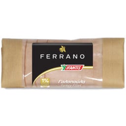 Γαλοπούλα Καπνιστή Ferrano Φέτες 70gr