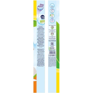 BABYLINO | DIAPERS 16+ KGR No 6 ECONOMY 40 ITEMS