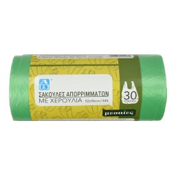 ΑΒ | Σακούλες Απορριμμάτων Με Χερούλια Μεσαίες 30 Τεμάχια