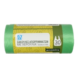 ΑΒ | Σακούλες Απορριμμάτων Με Χερούλια Μεσαίες 30 Τεμάχια