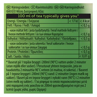 LIPTON | Τσάι Πράσινο Φράουλα Cupcake 20 Τεμάχια