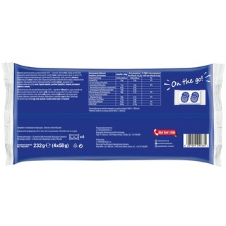 ΠΑΠΑΔΟΠΟΥΛΟΥ | Μπισκότα Γεμιστά Σοκολάτα 4x58g