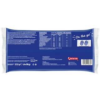 ΠΑΠΑΔΟΠΟΥΛΟΥ | Μπισκότα Γεμιστά Σοκολάτα 4x58g