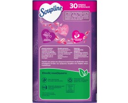 SOUPLINE | Συμπυκνωμένο Μαλακτικό Λεβάντα 60 Μεζούρες