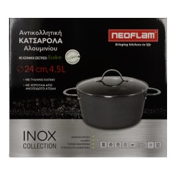 NEOFLAM | Κατσαρόλα Αλουμινίου 24cm & Καπάκι 1 Τεμάχιο