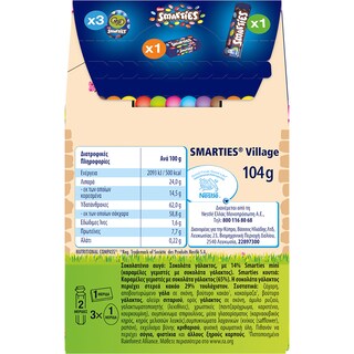 SMARTIES | Σοκολατάκια Πασχαλινό Χωριό 104g