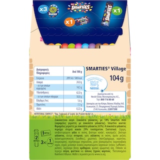 SMARTIES | Σοκολατάκια Πασχαλινό Χωριό 104g